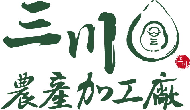 三川農產加工廠